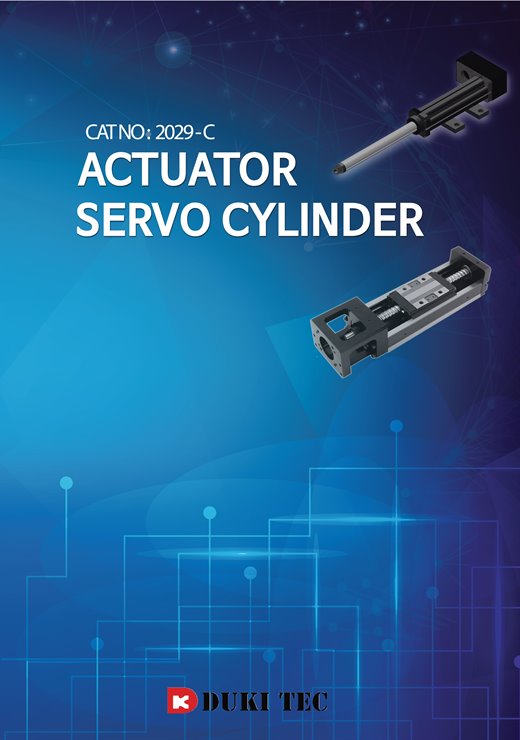 두기텍 ACTUATOR · SERVO CYLINDER 카탈로그 CAT NO.2029-C 표지